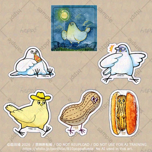 謎の鳥シールいろいろ