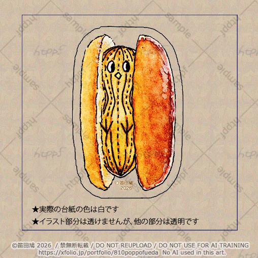 謎の鳥シールいろいろ