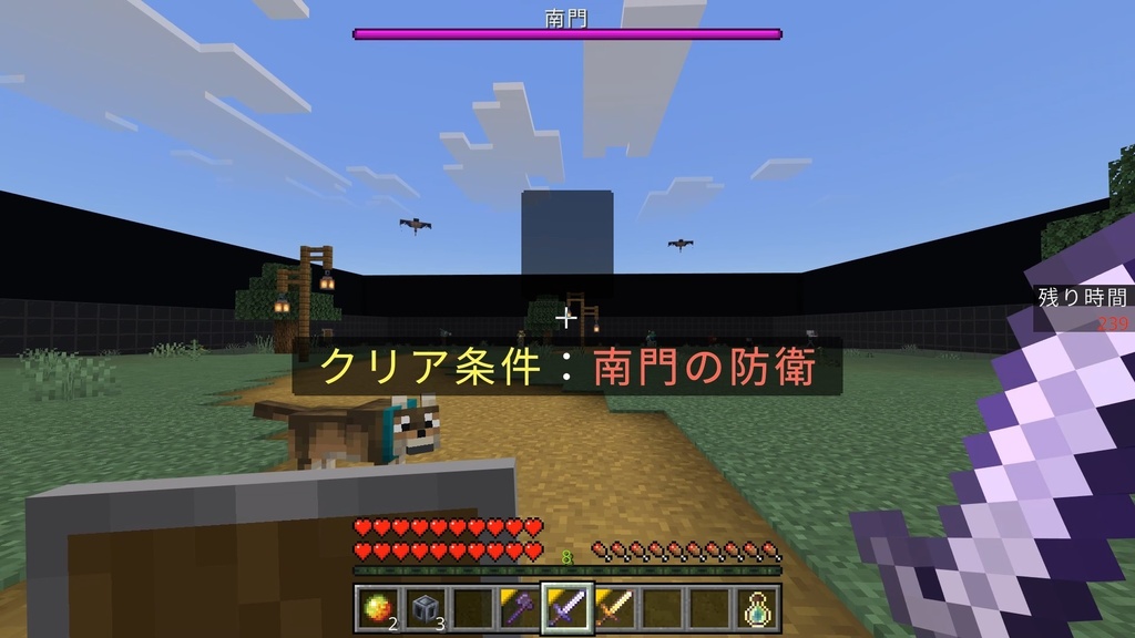 【マイクラ統合版RPGマップ】英友