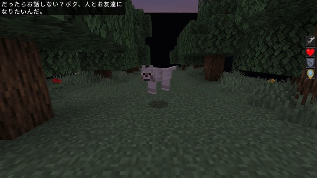 【マイクラ統合版RPGマップ】英友