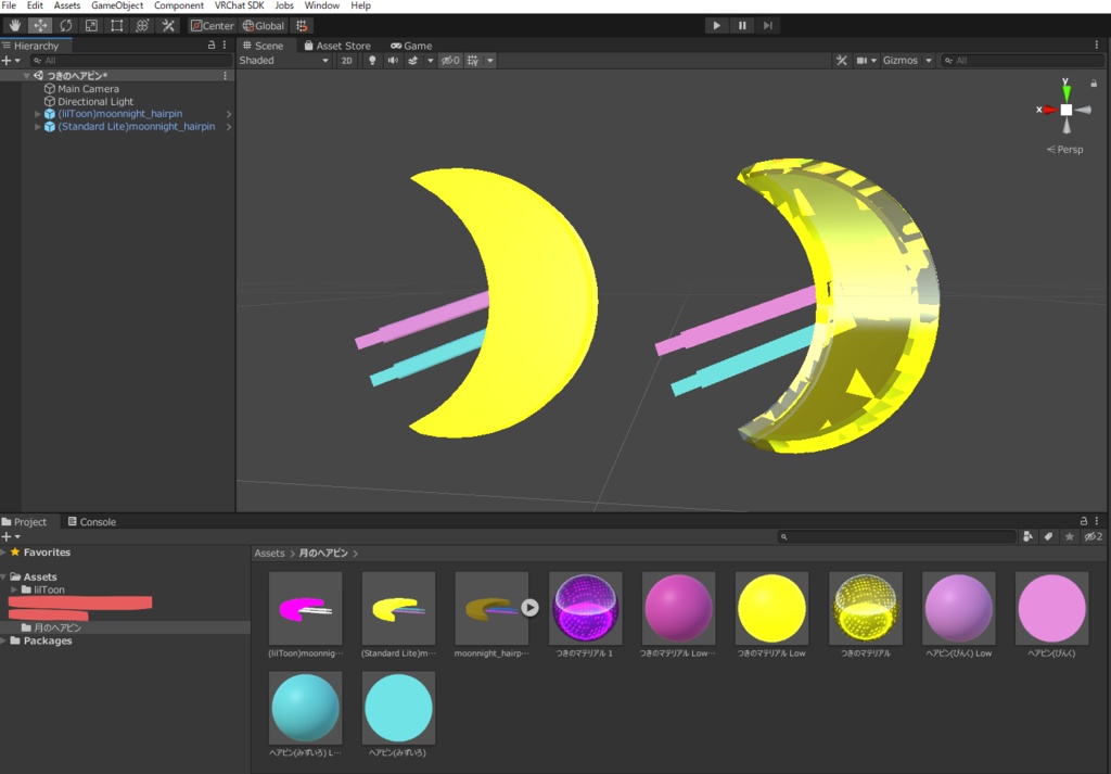 【無料】つきのヘアピン