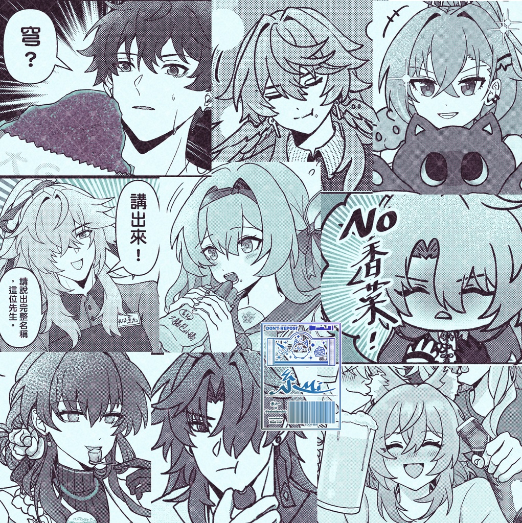 《星核在哪?先吃再說!》