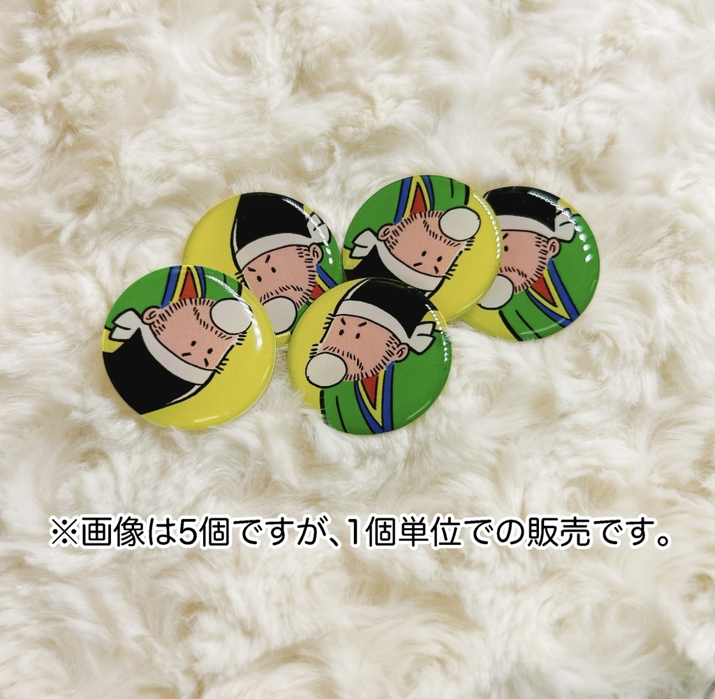 村重ぷくぷくシール