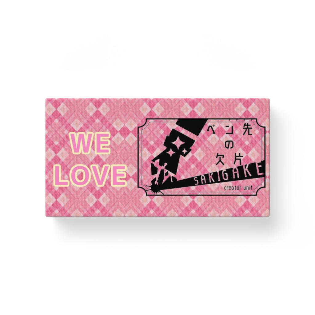 WE LOVE SKGKバッテリー