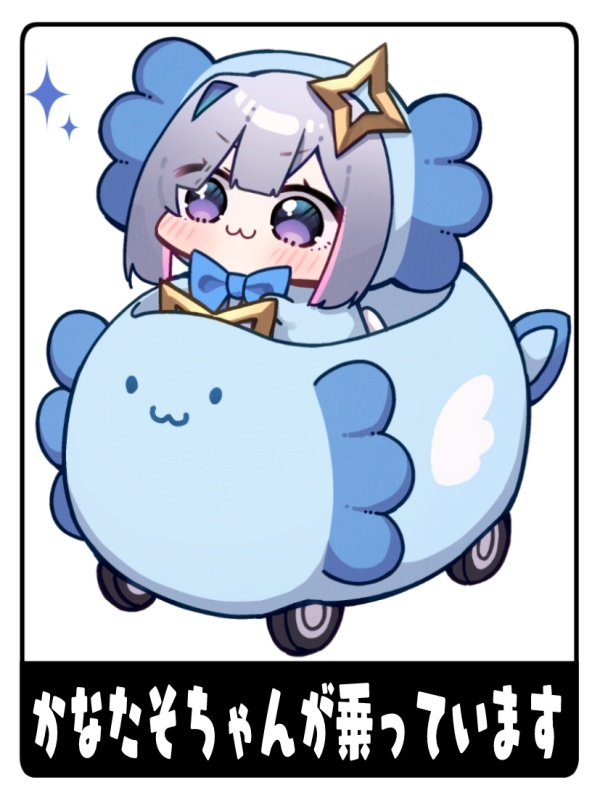 かなたそちゃんカーマグネットステッカー