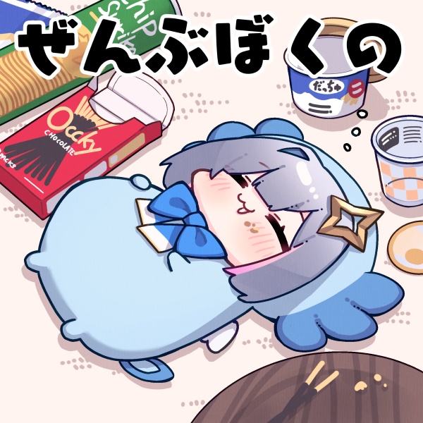 かなたそちゃん冷蔵庫マグネットステッカー