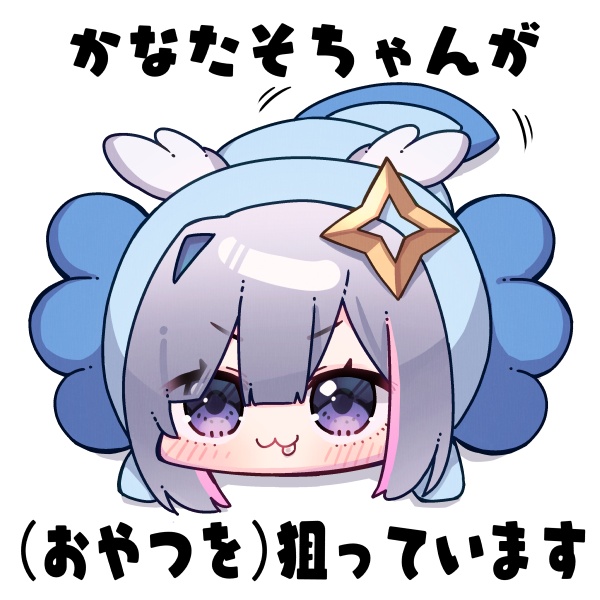 かなたそちゃんアクリルコースター