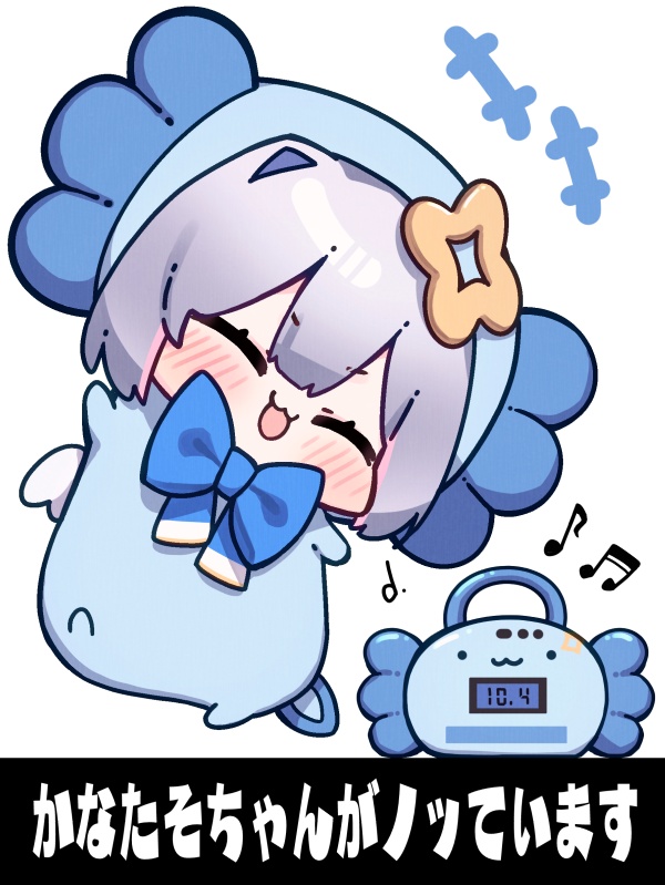 かなたそちゃんノリノリマグネットステッカー