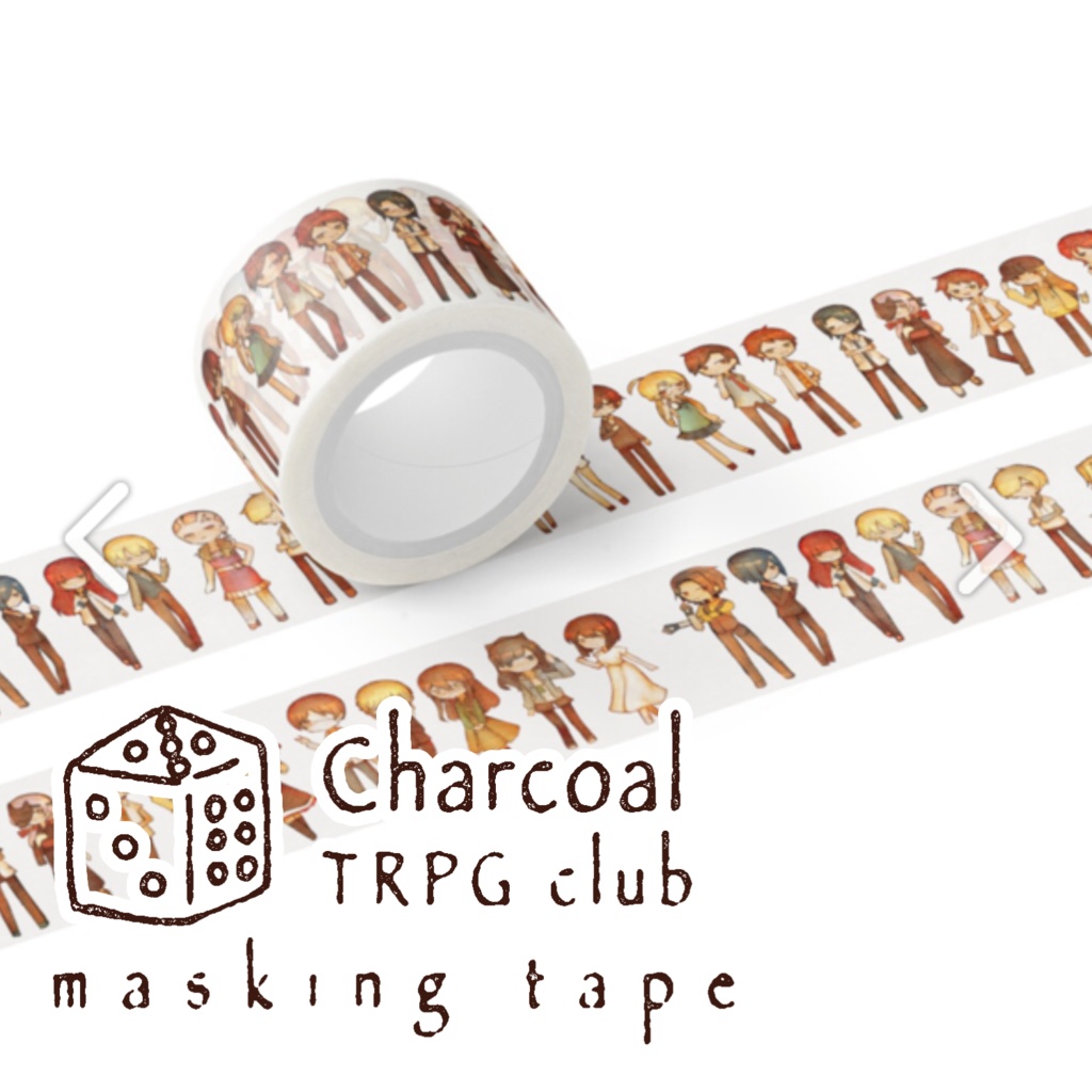 マスキングテープ - BAKERY