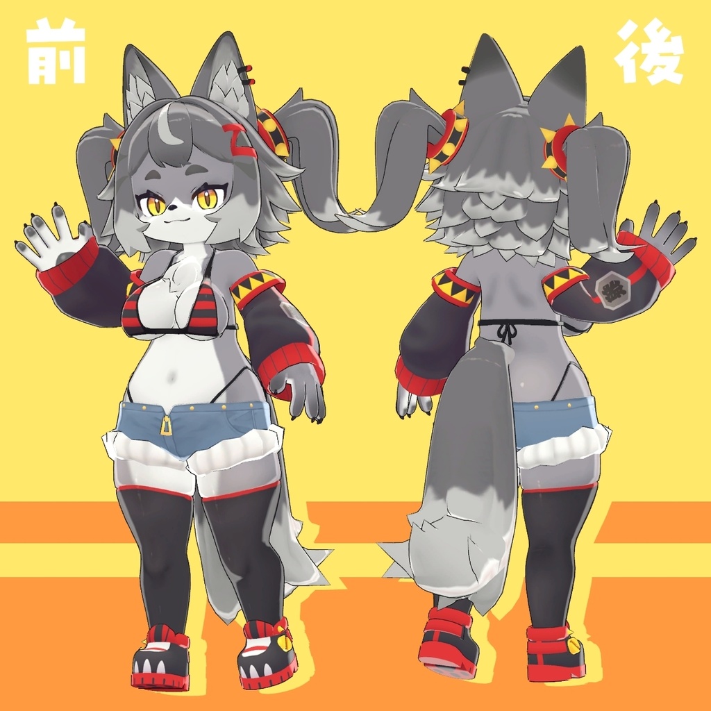 <リリース記念セール中!!>オリジナル3Dモデル【ルプス・ルー】※VRchat ※VRMデータあり