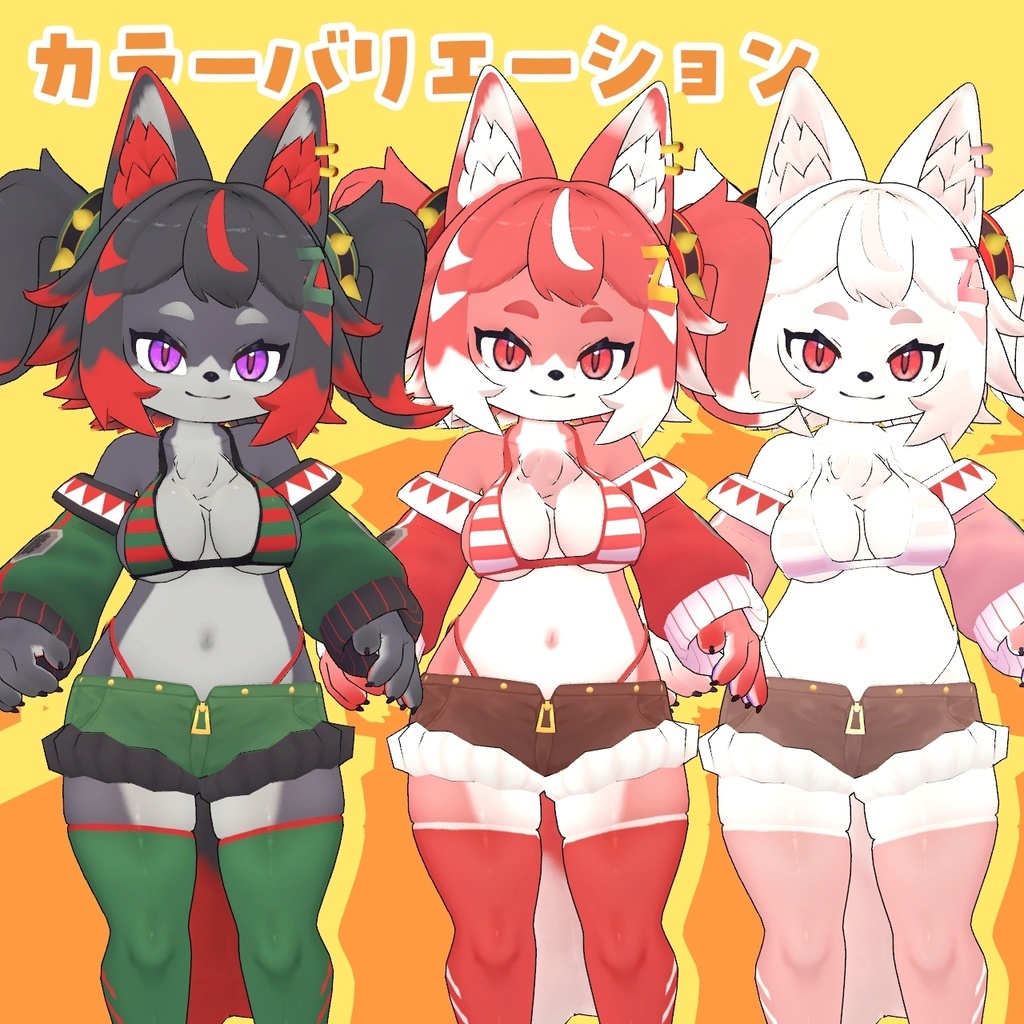 <リリース記念セール中!!>オリジナル3Dモデル【ルプス・ルー】※VRchat ※VRMデータあり