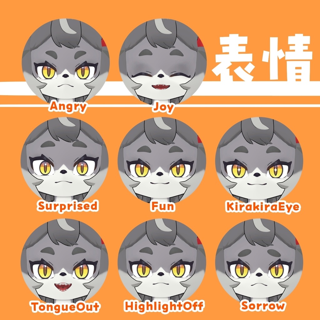 <リリース記念セール中!!>オリジナル3Dモデル【ルプス・ルー】※VRchat ※VRMデータあり