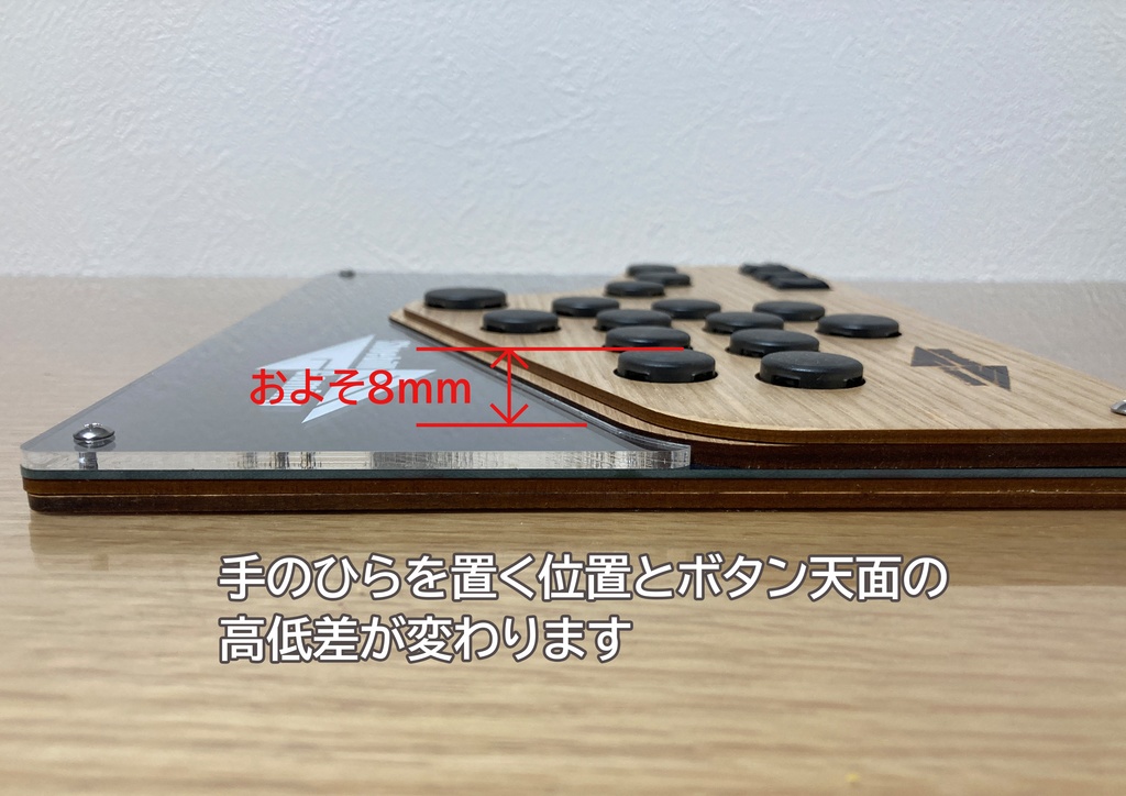 木製薄型レバーレスコントローラー「パレット」