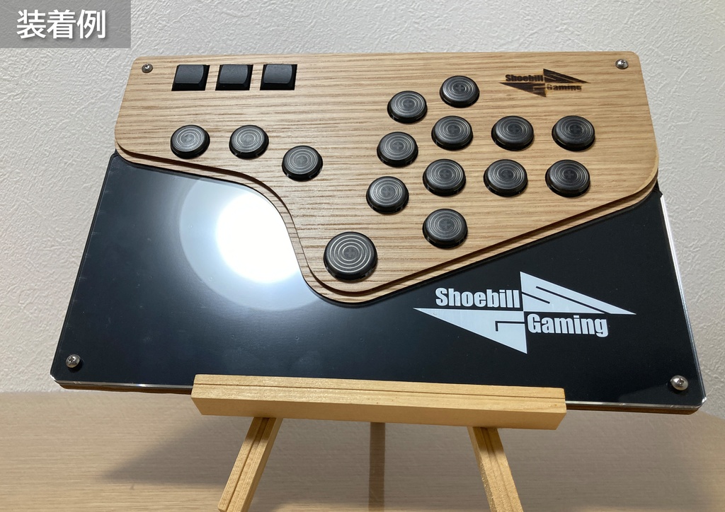 木製薄型レバーレスコントローラー「パレット」