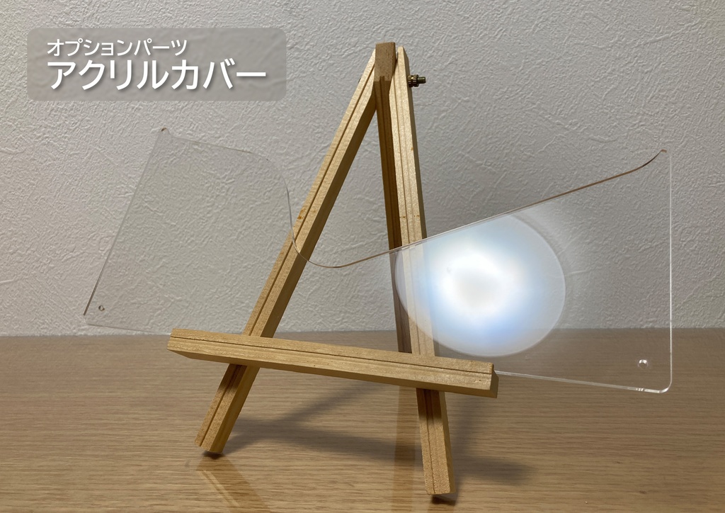 木製薄型レバーレスコントローラー「パレット」