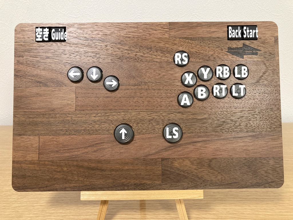 木製レバーレスコントローラー「ウッドフロア」