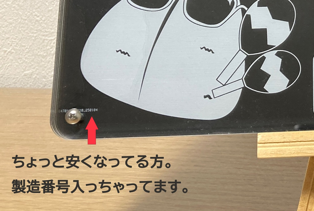 レバーレスコントローラーパレット -あじふらいコラボモデル- 量産型