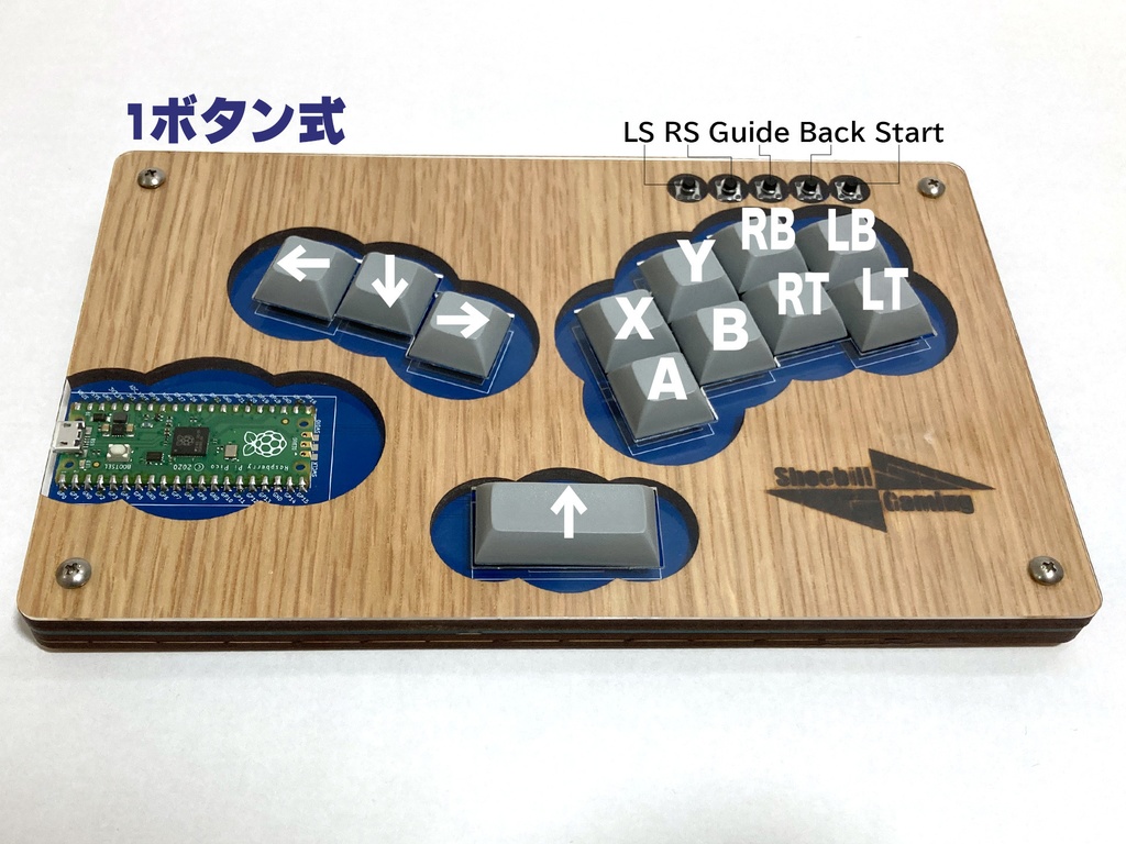 小型・キートップ型レバーレスコントローラー「カード」