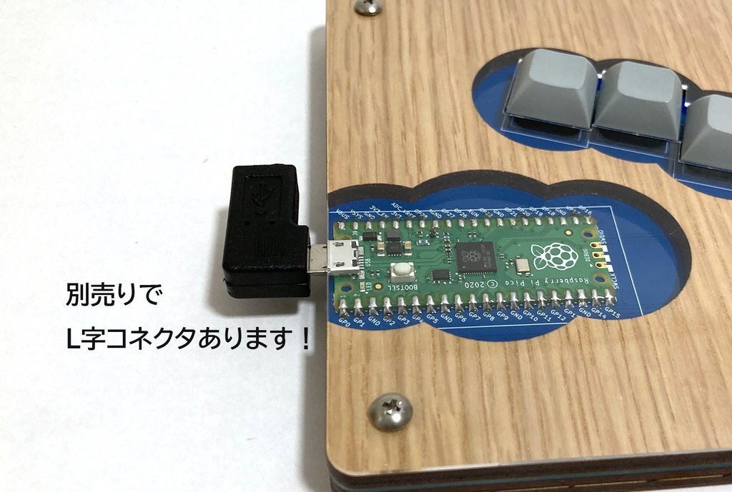 小型・キートップ型レバーレスコントローラー「カード」