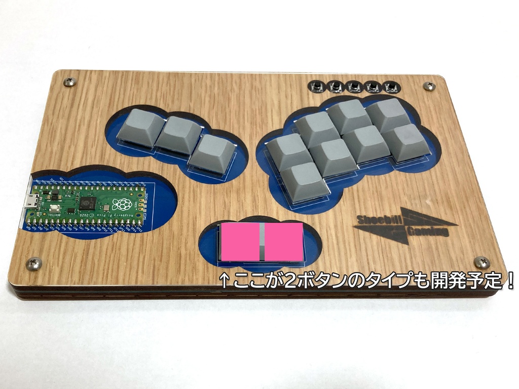 小型・キートップ型レバーレスコントローラー「カード」