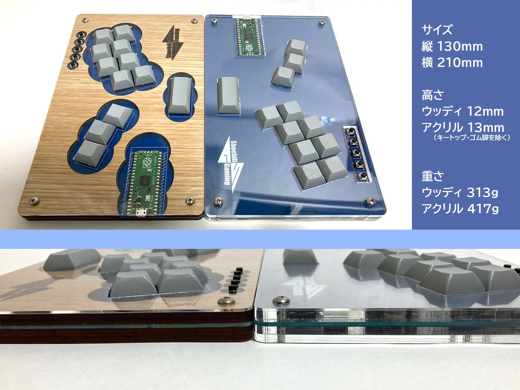 小型・キートップ型レバーレスコントローラー「カード」