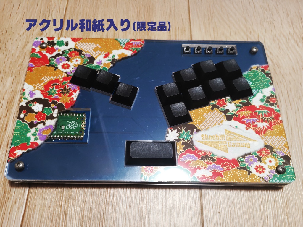 小型・キートップ型レバーレスコントローラー「カード」