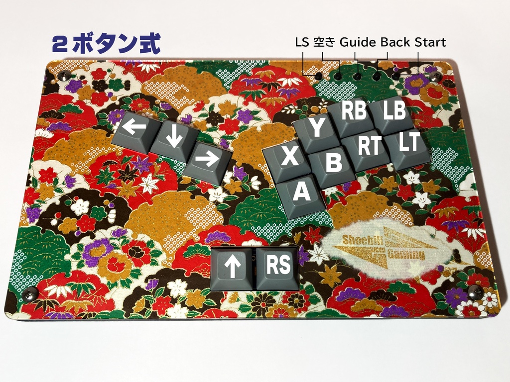 小型・キートップ型レバーレスコントローラー「カード」