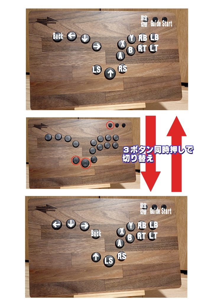 木製薄型レバーレス「ウッドフロア・スリム」試作型