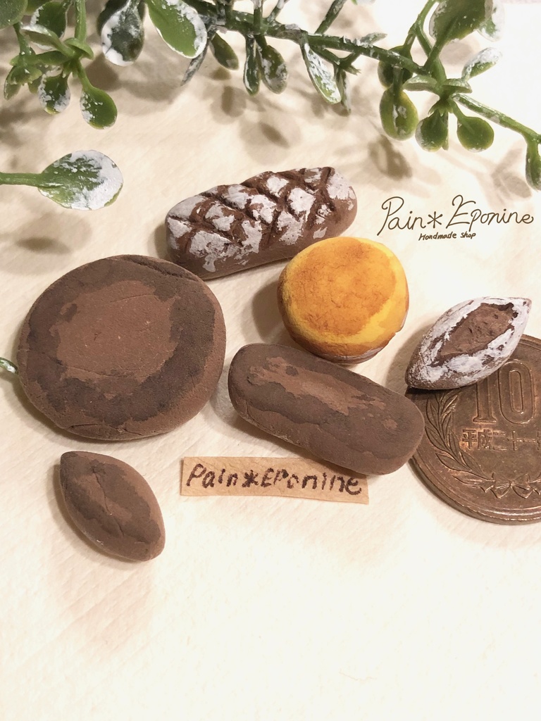 【ミニチュア】黒パンのあるお店