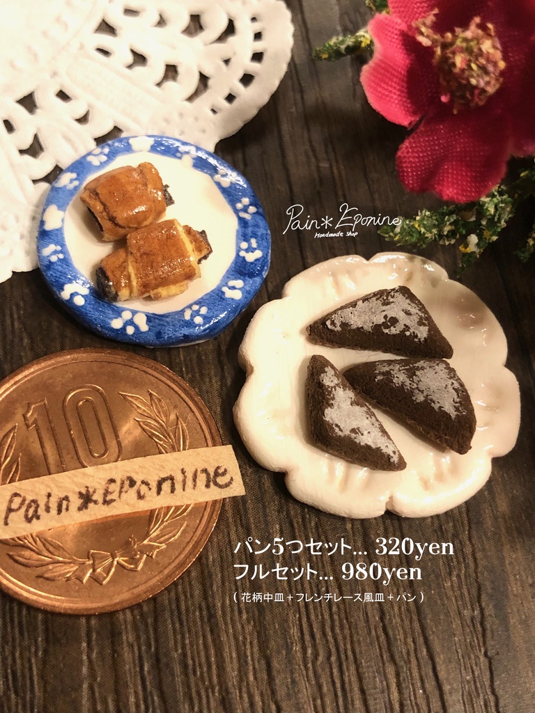 【ミニチュア】チョコパン＆スコーンセット