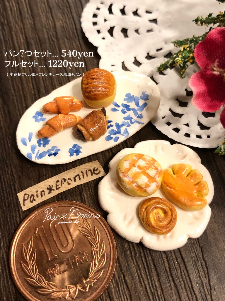 【ミニチュア】ちっちゃな菓子パンセットA