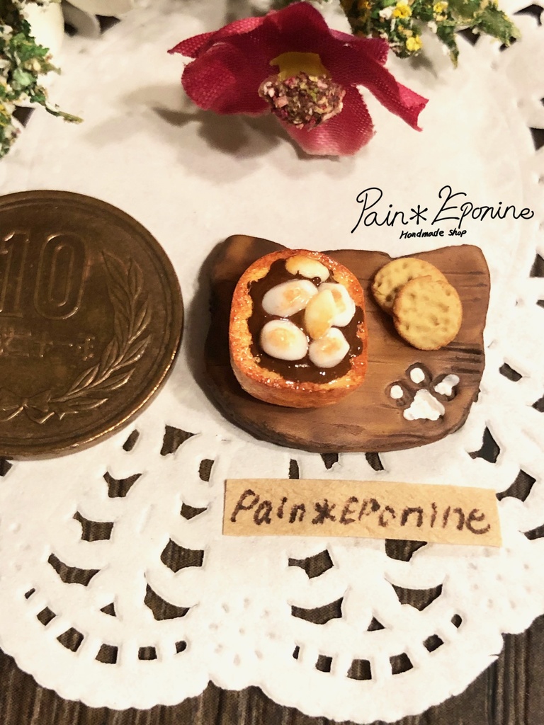 【ミニチュア】フレンチトースト(チョコ&焼きマシュマロ)