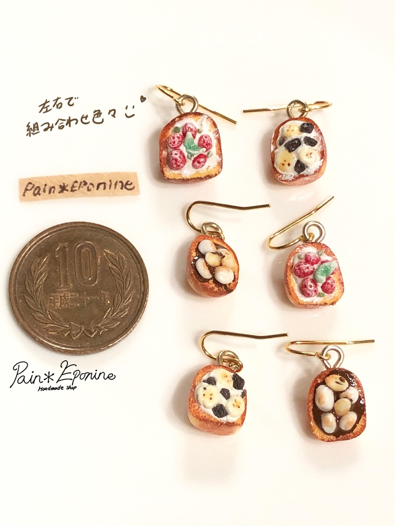 【片耳】フレンチトーストイヤリング:ラズベリー&クリーム