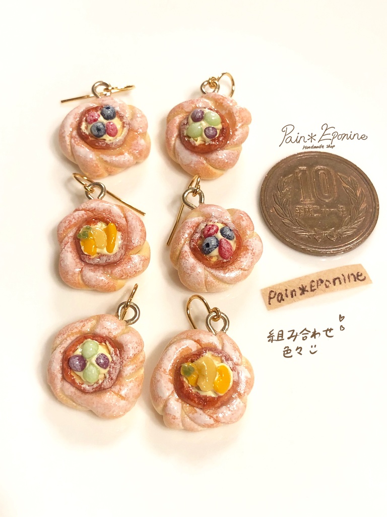 【片耳】フルーツデニッシュイヤリング:ぶどう&マスカット