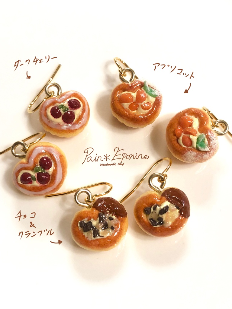 【片耳】ハートのブリオッシュイヤリング:ダークチェリー