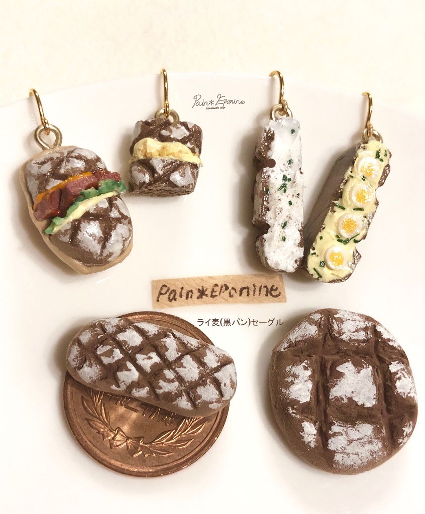 黒パンサンドイッチピアス