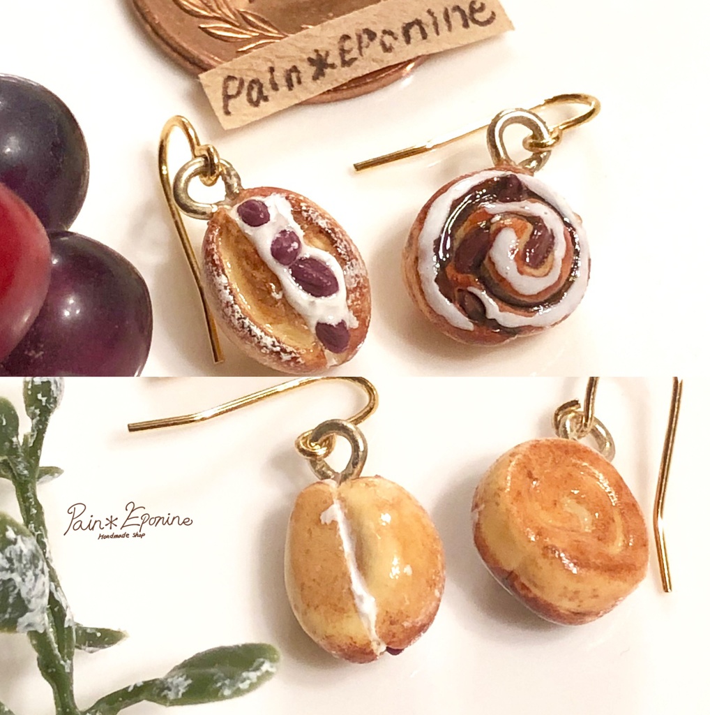 レーズン大好き!パンピアス