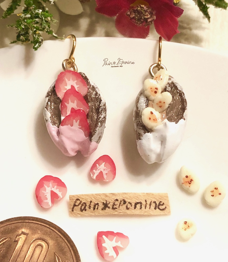 黒パンフルーツサンドピアス