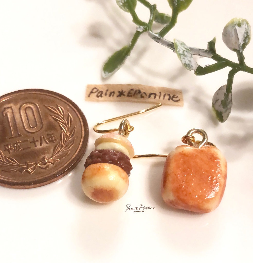 あんこ大好き!パンピアス