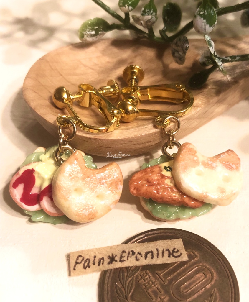 【片耳】にゃんこフォカッチャサンド(フィッシュフライ)イヤリング