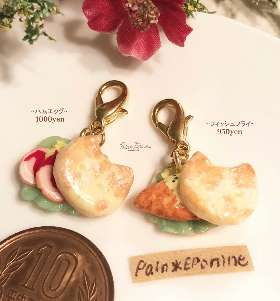 にゃんこフォカッチャサンド(フィッシュフライ)チャーム