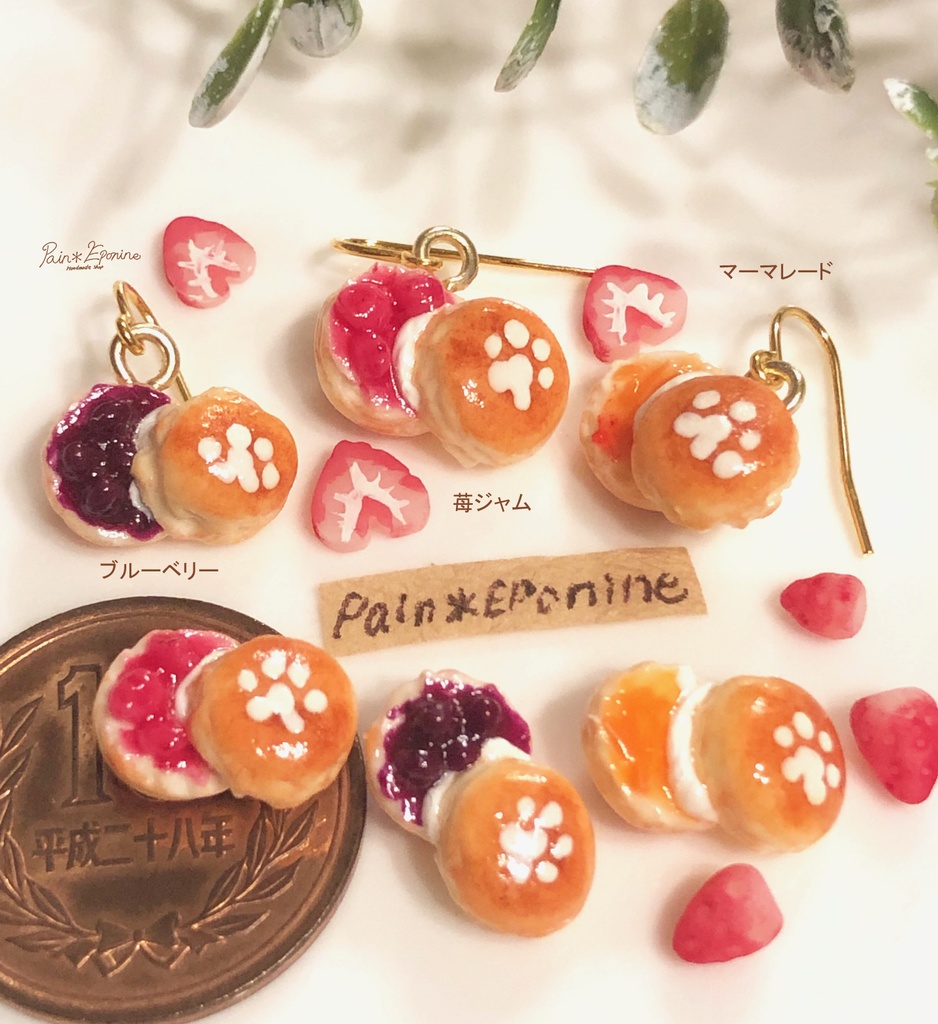 【片耳】ジャムがけ肉球スコーンピアス