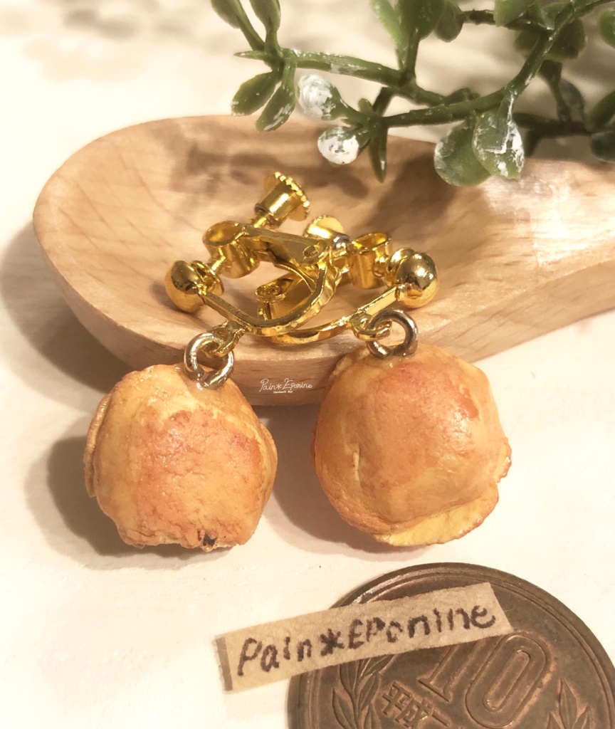 ミートパイイヤリング