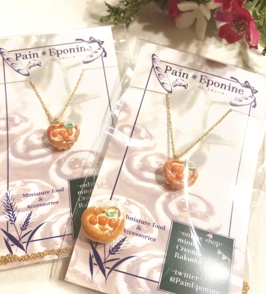 ハートのブリオッシュネックレス(アプリコット)