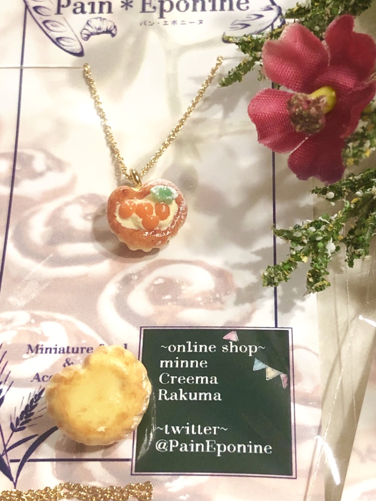 ハートのブリオッシュネックレス(アプリコット)