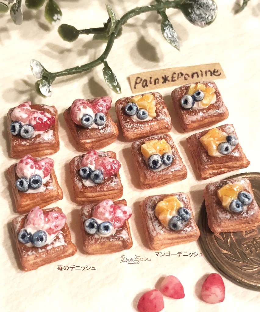 苺とマンゴーのひし形デニッシュピアス