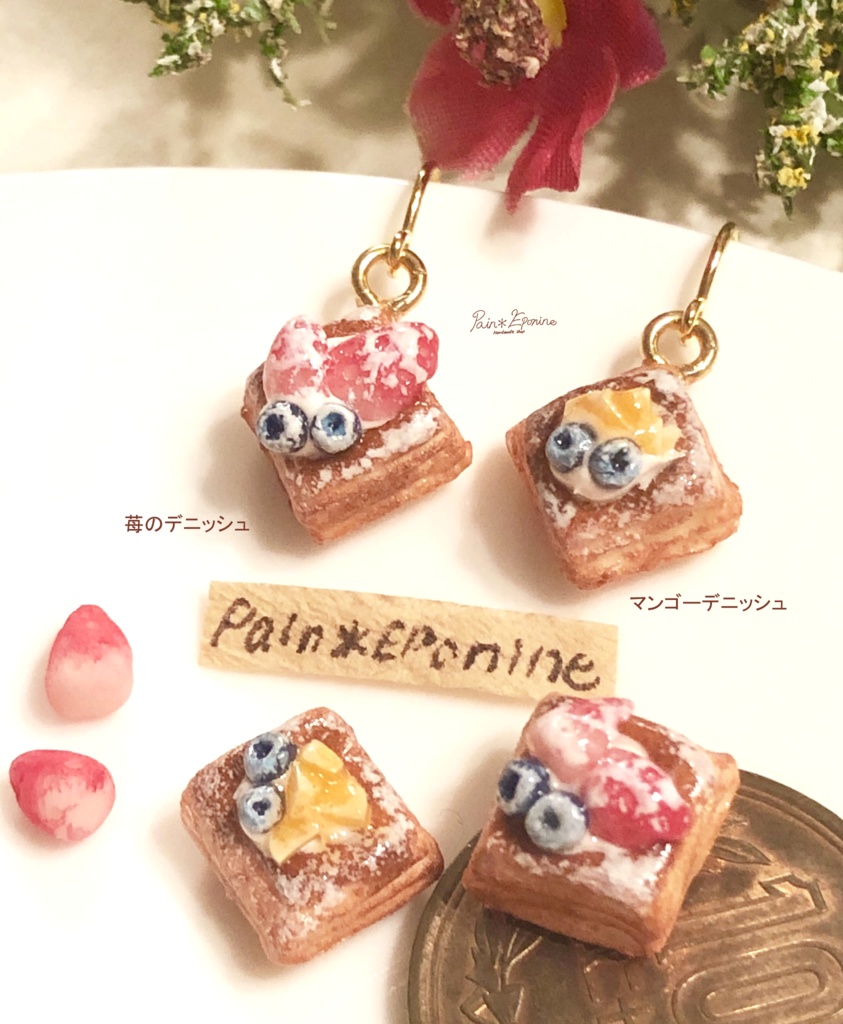 苺とマンゴーのひし形デニッシュイヤリング