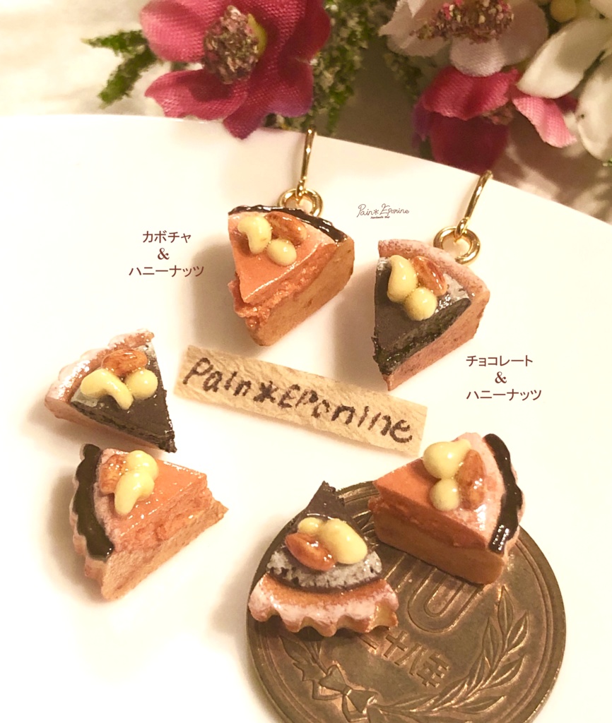 カボチャとチョコのミニタルトイヤリング