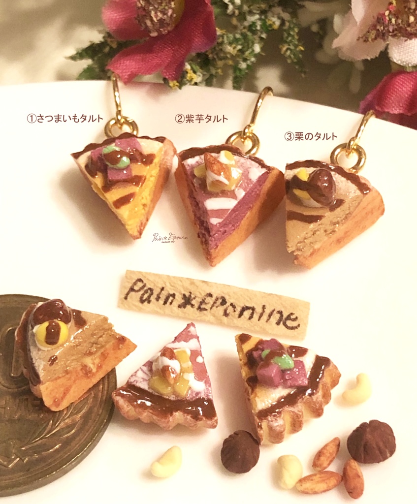 【片耳】秋の味覚のミニタルトイヤリング:紫芋