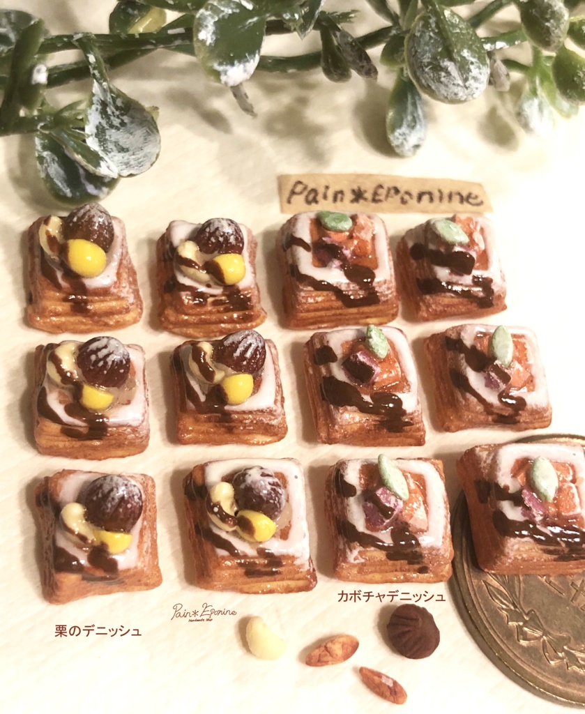 栗とカボチャのひし形デニッシュピアス